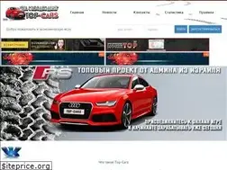 Sites similar to top-cars-israel.com