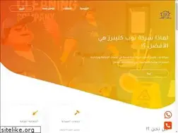 Sites similar to top-cleaners.net