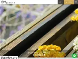 Sites similar to top-cloud.com.tw