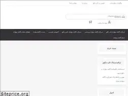 Sites similar to top-decor.ir