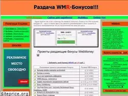 Sites similar to top-dengi.ru