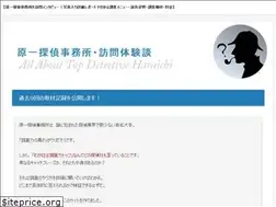 Sites similar to top-detective.info