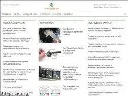 Sites similar to top-electrician.ru