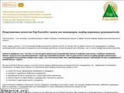 Sites similar to top-es.ru