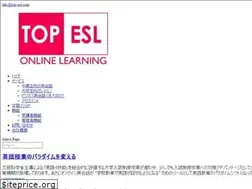 Sites similar to top-esl.com