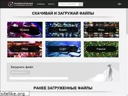 Sites similar to top-file.ru