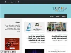 Sites similar to top-fis.com