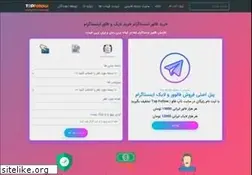 Sites similar to top-follow.com