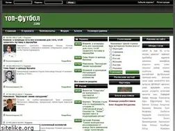 Sites similar to top-football.com