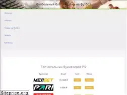 Sites similar to top-football.ru