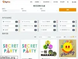 Sites similar to top-fun.com.hk