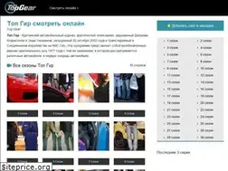 Sites similar to top-gear.online