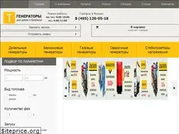 Sites similar to top-generators.ru