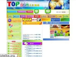 Sites similar to top-gift.com.tw