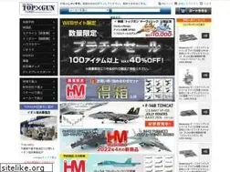 Sites similar to top-gun.jp