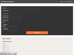 Sites similar to top-hotels-gr.com