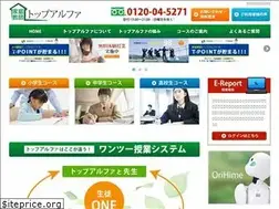 Sites similar to top-kateikyoshi.com