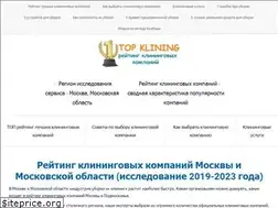 Sites similar to top-klining.tcservis.ru