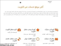 Sites similar to top-kuwait.com