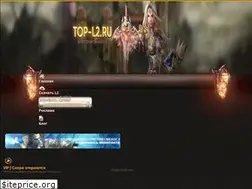 Sites similar to top-l2.ru