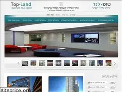 Sites similar to top-land.co.il