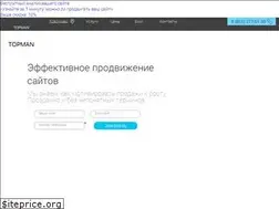 Sites similar to top-man.su