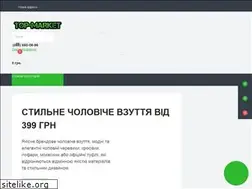 Sites similar to top-market.net.ua