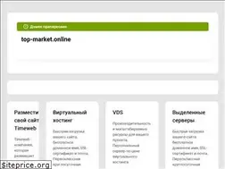 Sites similar to top-market.online