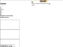 Sites similar to top-master.uaprom.net