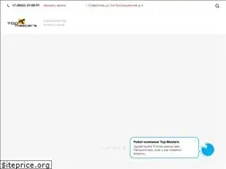 Sites similar to top-masters.net