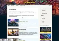 Sites similar to top-mmogames.ru