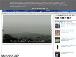 Sites similar to top-nea.blogspot.com