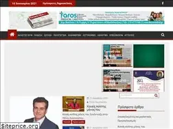 Sites similar to top-nea.gr