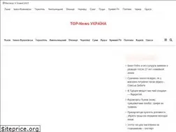 Sites similar to top-news.com.ua