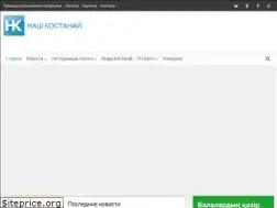 Sites similar to top-news.kz