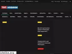 Sites similar to top-news.pp.ua