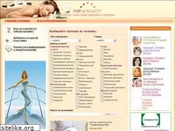 Sites similar to top-of-beauty.ru