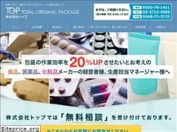 Sites similar to top-package.co.jp