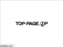Sites similar to top-page.jp