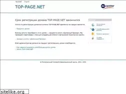 Sites similar to top-page.net