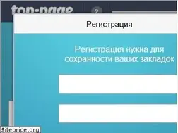 Sites similar to top-page.ru