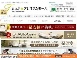 Sites similar to top-pre-mall.net