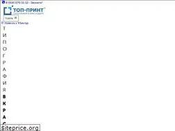 Sites similar to top-print.info