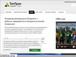 Sites similar to top-prom.ru