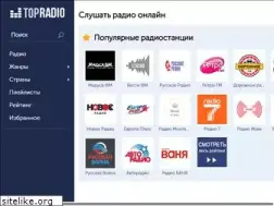 Sites similar to top-radio.ru