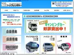 Sites similar to top-renta.com