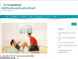 Sites similar to top-reviews.net