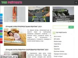 Sites similar to top-reytingi.ru