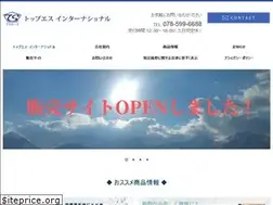 Sites similar to top-s-dna.com