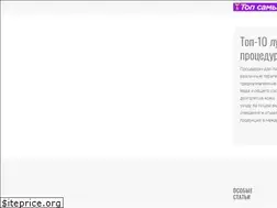 Sites similar to top-samyh.ru